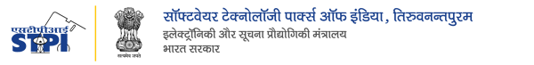 Software Technology Park 
			of India - Ministry of Electronics & Information Technology, Government of India