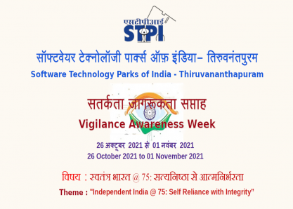 Observance of Vigilance Awareness Week 2021