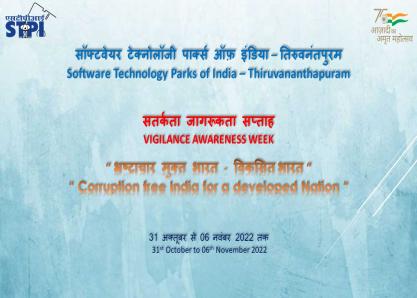 Vigilance Awareness Week 2022