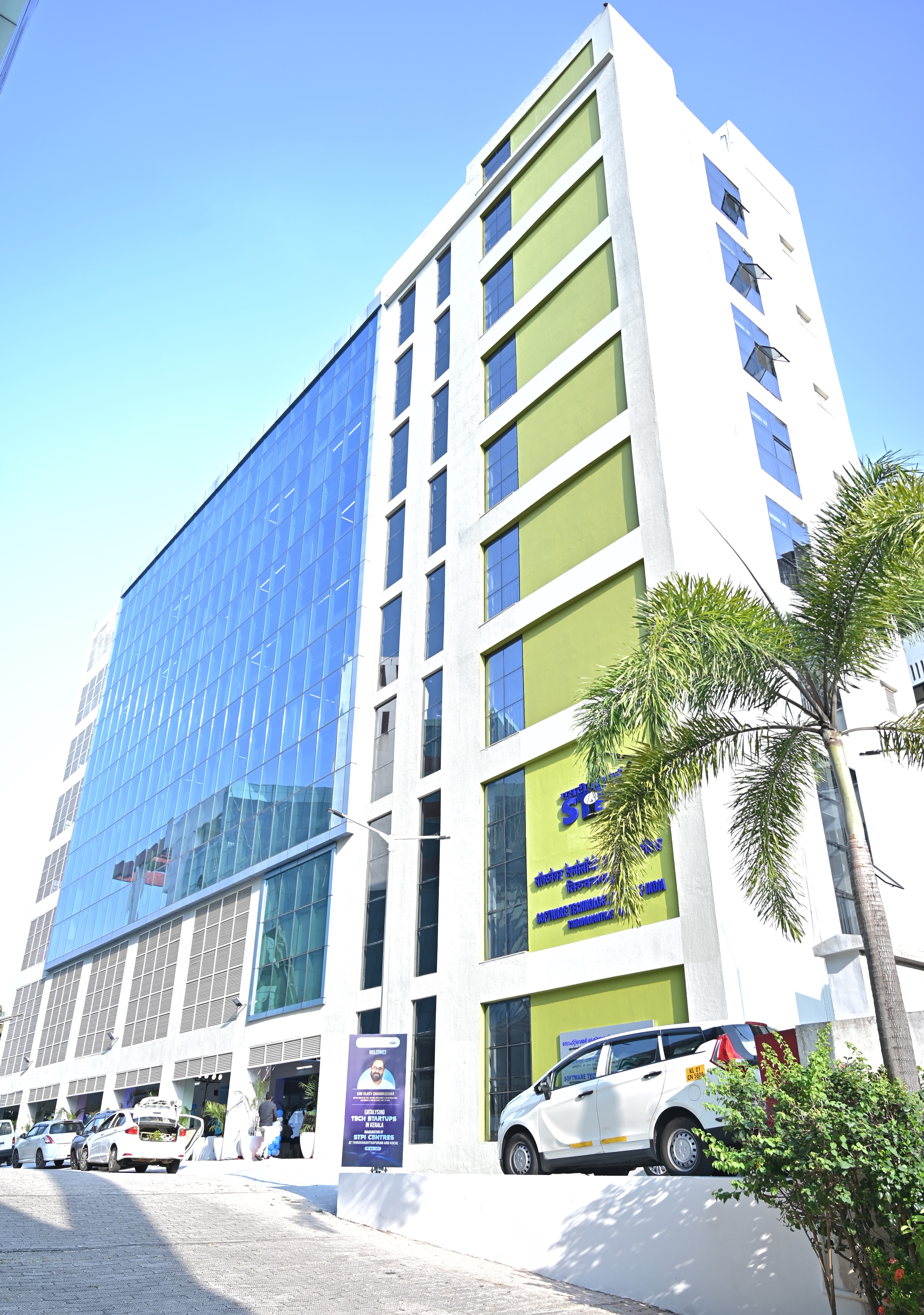 STPI Thiruvananthapuram-Incubation Center